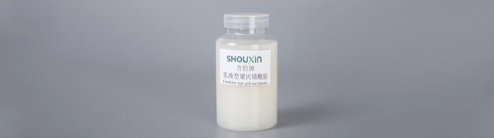 乳液型聚丙烯酰胺