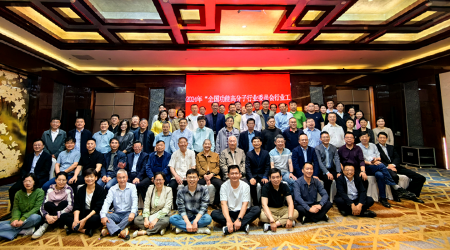 會(huì)議結(jié)束后合影